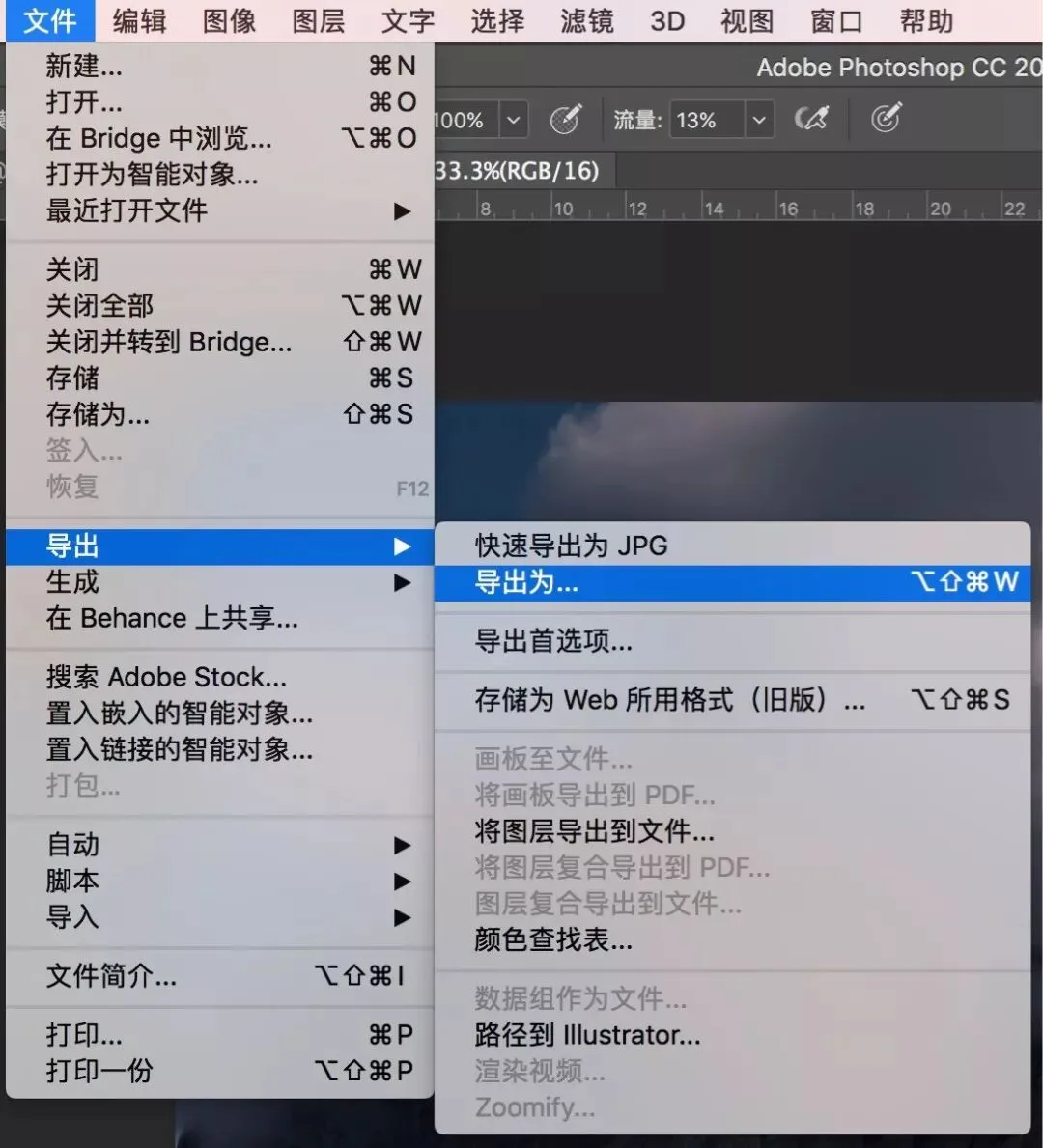 从相机到输出 - 后期全流程中的色彩管理