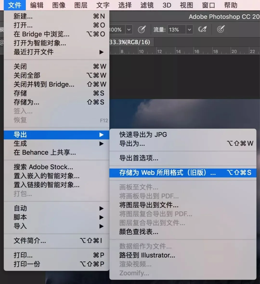从相机到输出 - 后期全流程中的色彩管理