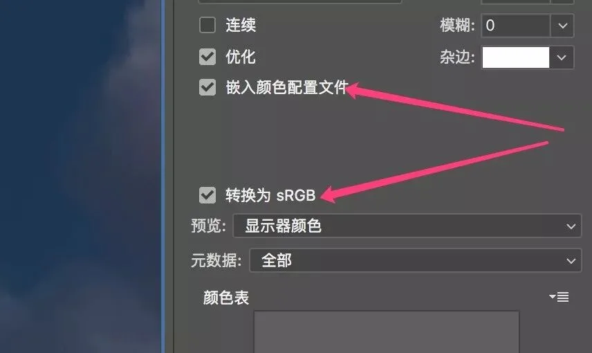 从相机到输出 - 后期全流程中的色彩管理