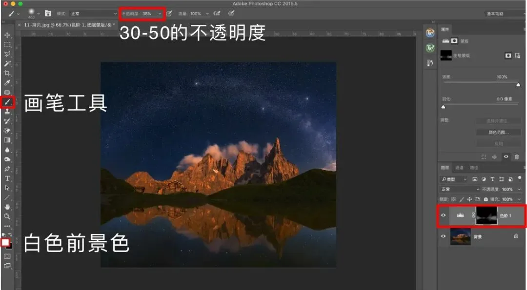 风光摄影怎样的明暗程度最舒适？