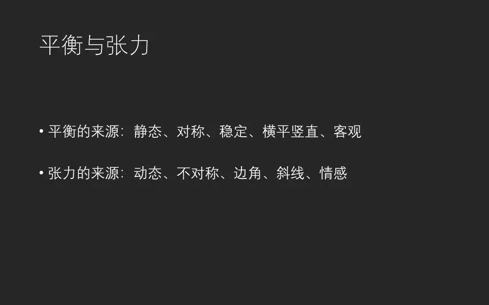 只会套用三分法？教你从根源上理解摄影构图，绝对干货！
