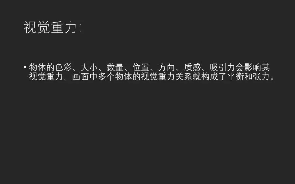 只会套用三分法？教你从根源上理解摄影构图，绝对干货！