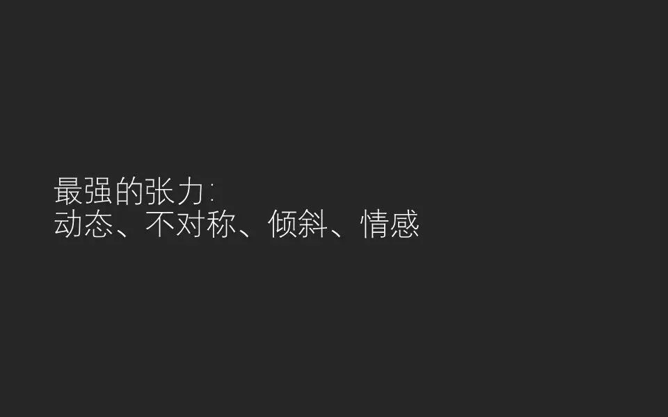 只会套用三分法？教你从根源上理解摄影构图，绝对干货！