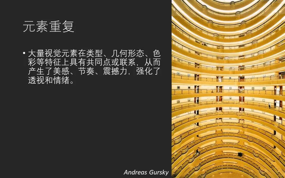 Repetition and Echo: A Key Composition Concept from 10,000 Photos