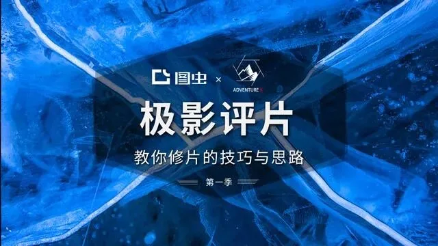 托马斯给你评片啦 | 小小一颗树, 拍好不容易！