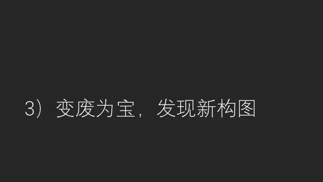 这些摄影大片，竟然都是后期裁出来的？