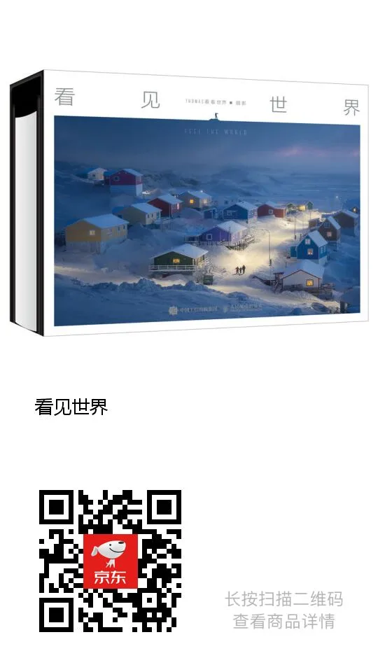 这些摄影大片，竟然都是后期裁出来的？