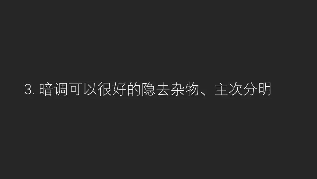 暗黑的魔力！为什么摄影大神们都喜欢用暗调？