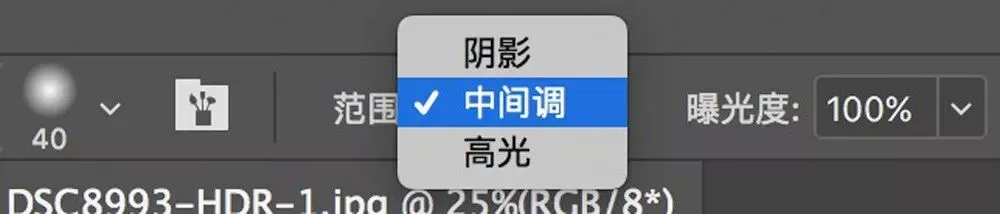 学会加深减淡工具，提升照片画面表现力
