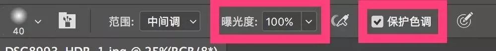 学会加深减淡工具，提升照片画面表现力