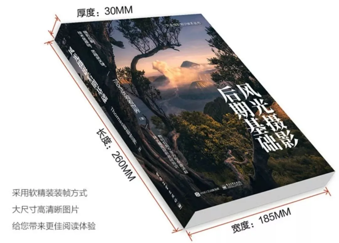 你能想到这么修吗？托马斯修图小赛第二期作品展