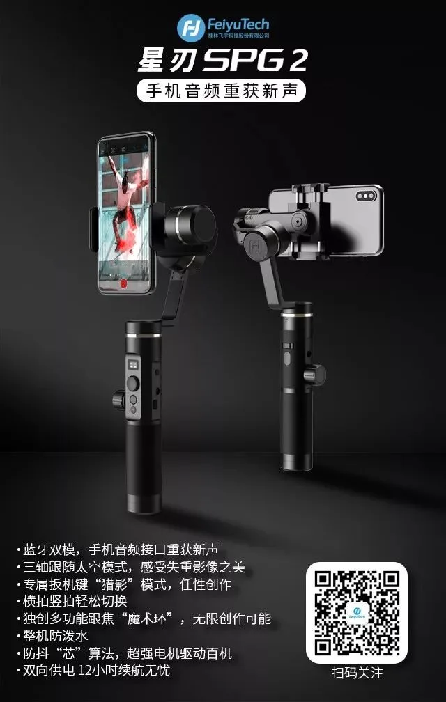 摄影后期要先整体、后局部、有取舍 – 修图小赛第4期点评