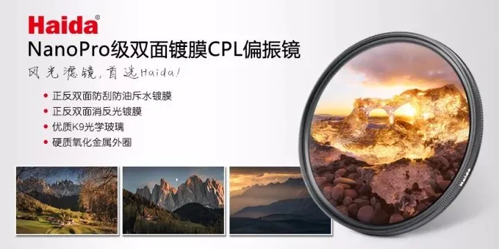 如何通过后期，赋予照片新的氛围 - 修图小赛第六期点评