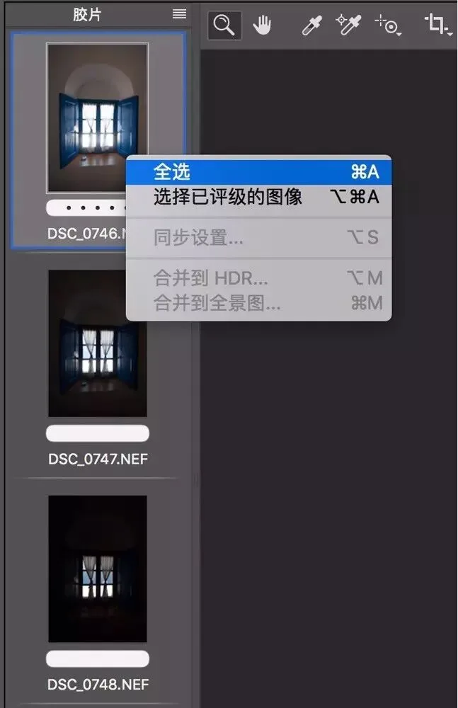 再大光比也不用怕 - 包围曝光与曝光合成技术详解