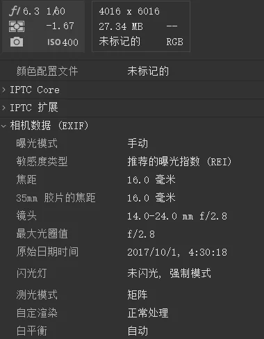 那些极致的风光大片都是怎么来的？揭秘照片背后的拍摄与后期