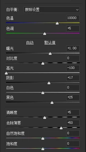 那些极致的风光大片都是怎么来的？揭秘照片背后的拍摄与后期