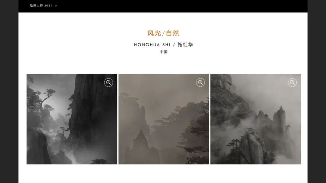 哈苏大师摄影赏析！我最喜欢的5位哈苏大师赛获奖摄影师~