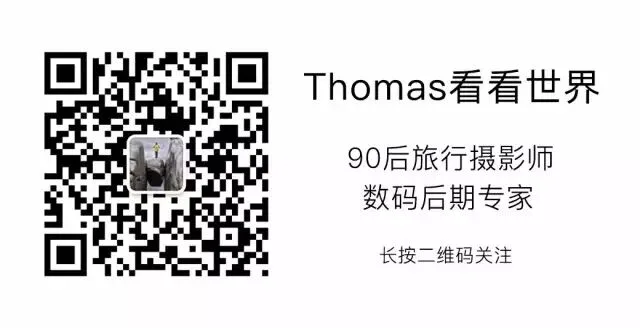 不要让白边毁了你的风光大片