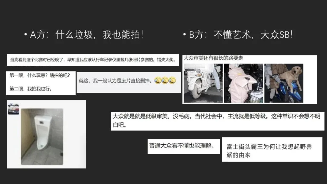 富士街头摄影大赛，哗众取宠还是天神下凡？详细解读与点评来了！