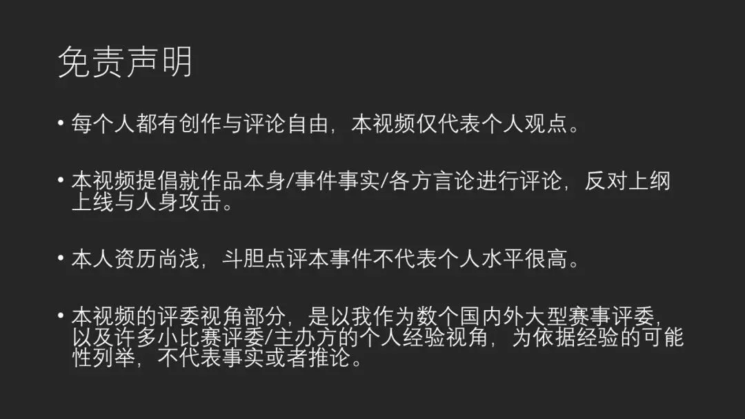 富士街头摄影大赛，哗众取宠还是天神下凡？详细解读与点评来了！