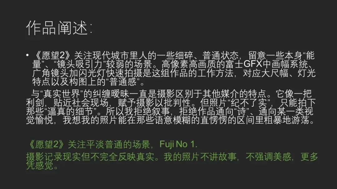 富士街头摄影大赛，哗众取宠还是天神下凡？详细解读与点评来了！