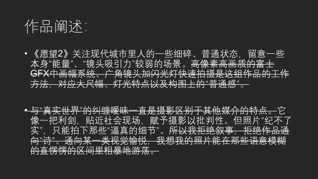 富士街头摄影大赛，哗众取宠还是天神下凡？详细解读与点评来了！