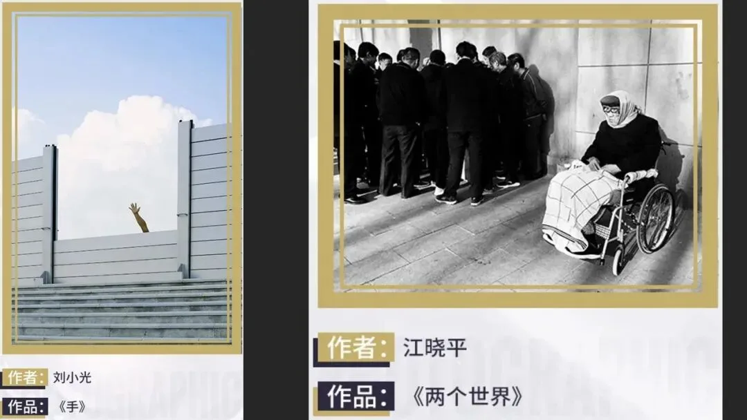 富士街头摄影大赛，哗众取宠还是天神下凡？详细解读与点评来了！