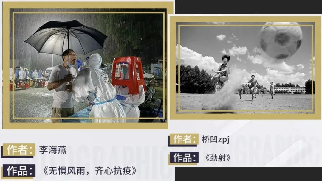 富士街头摄影大赛，哗众取宠还是天神下凡？详细解读与点评来了！