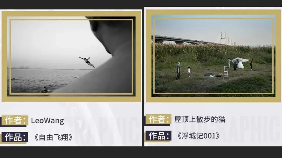富士街头摄影大赛，哗众取宠还是天神下凡？详细解读与点评来了！
