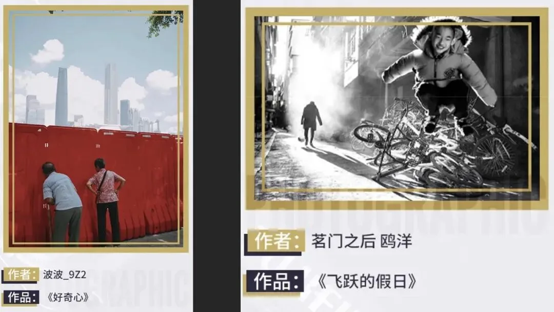 富士街头摄影大赛，哗众取宠还是天神下凡？详细解读与点评来了！