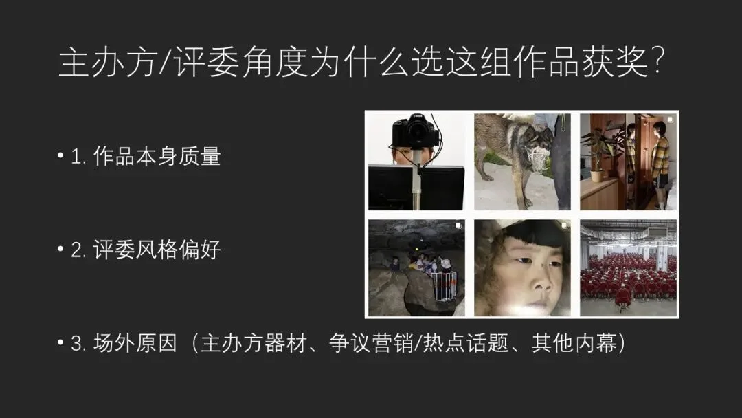 富士街头摄影大赛，哗众取宠还是天神下凡？详细解读与点评来了！