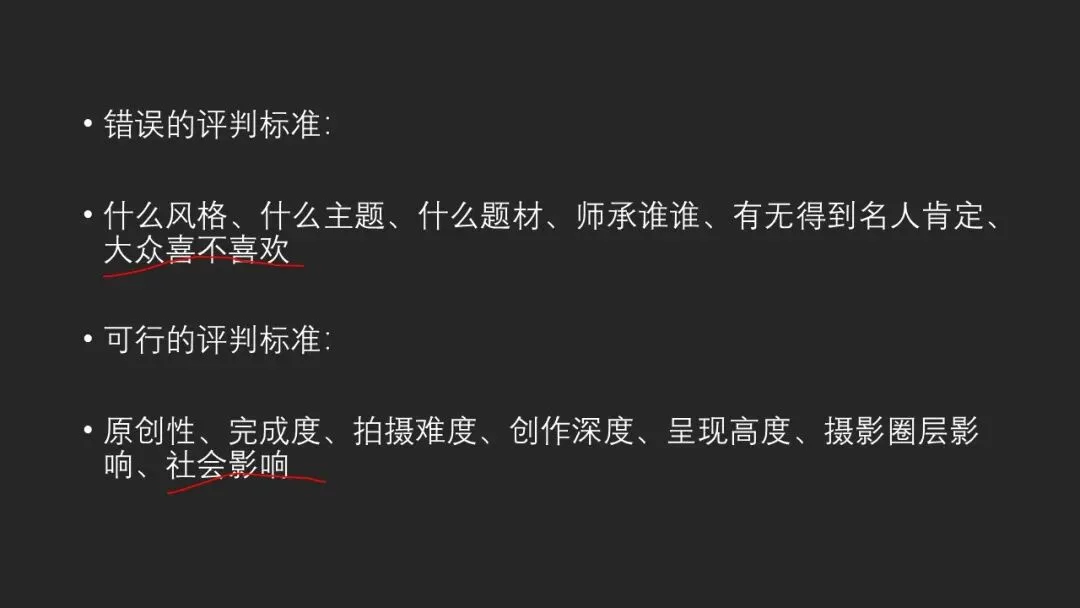 富士街头摄影大赛，哗众取宠还是天神下凡？详细解读与点评来了！