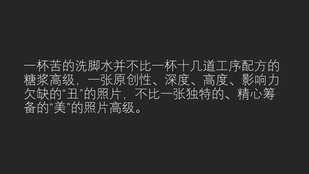 富士街头摄影大赛，哗众取宠还是天神下凡？详细解读与点评来了！