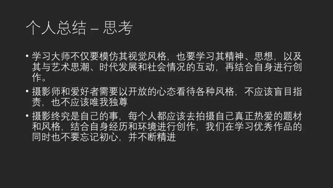 富士街头摄影大赛，哗众取宠还是天神下凡？详细解读与点评来了！