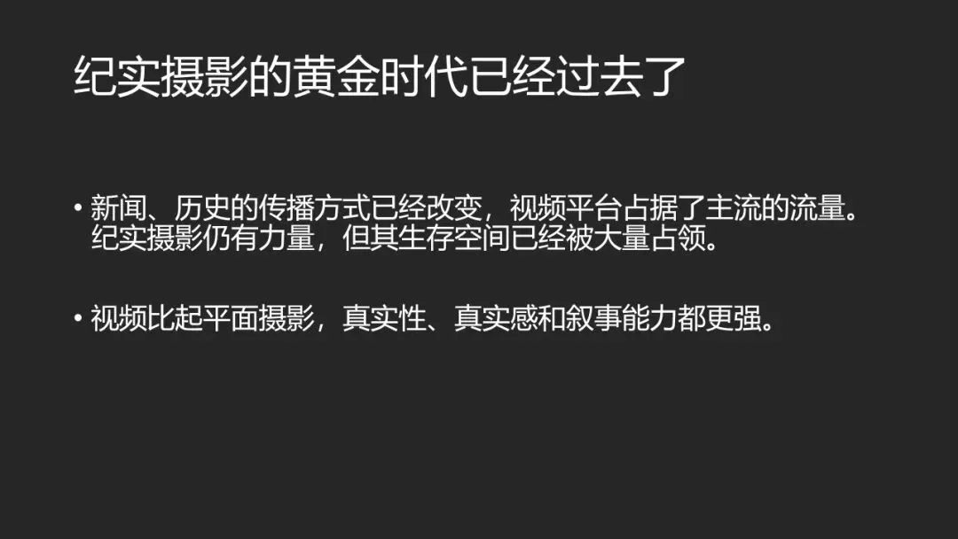 AI绘画与视频时代，平面摄影的未来在哪？