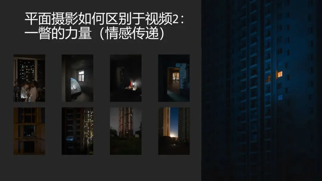 AI绘画与视频时代，平面摄影的未来在哪？