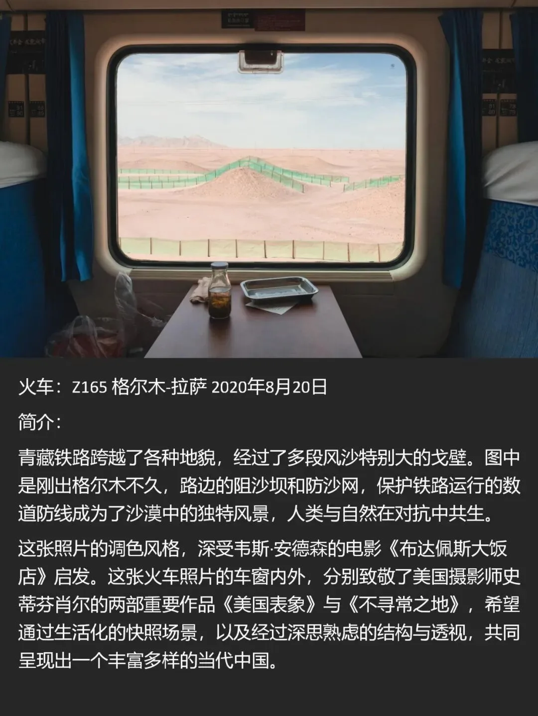 我拍的中国照片获得了哈苏大师奖！详细信息来了~