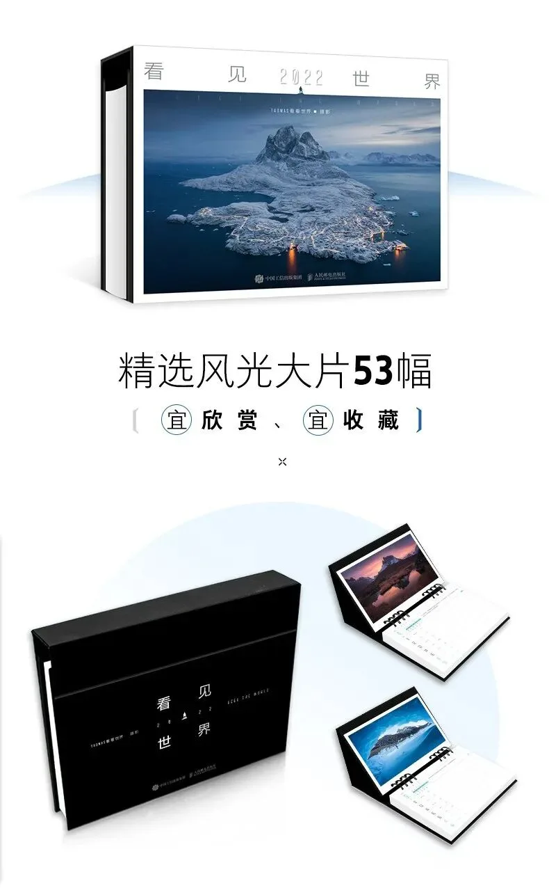 哈苏大师赛结果出炉，两位中国摄影师获奖！学习解读来了！