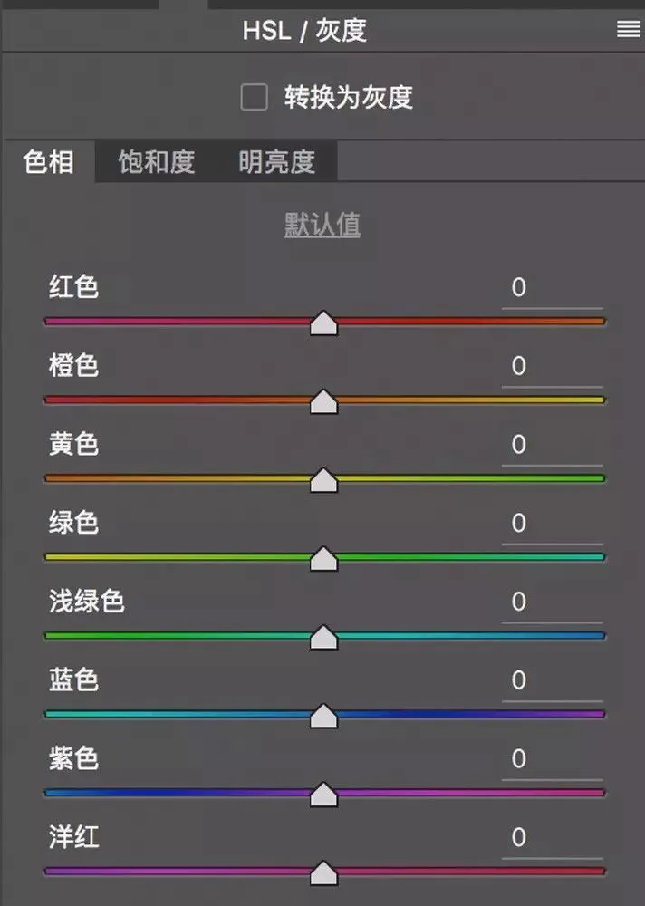 学会调色，从理解HSL面板开始