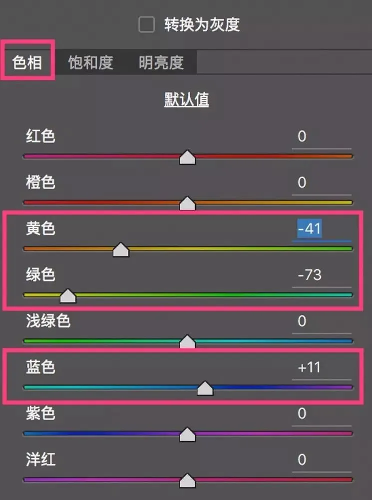 学会调色，从理解HSL面板开始