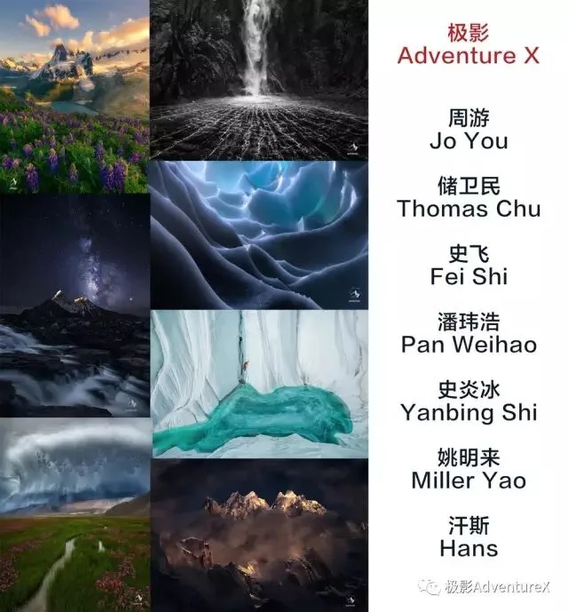 我们是一群追求极致户外光影的年轻人 - 极影AX
