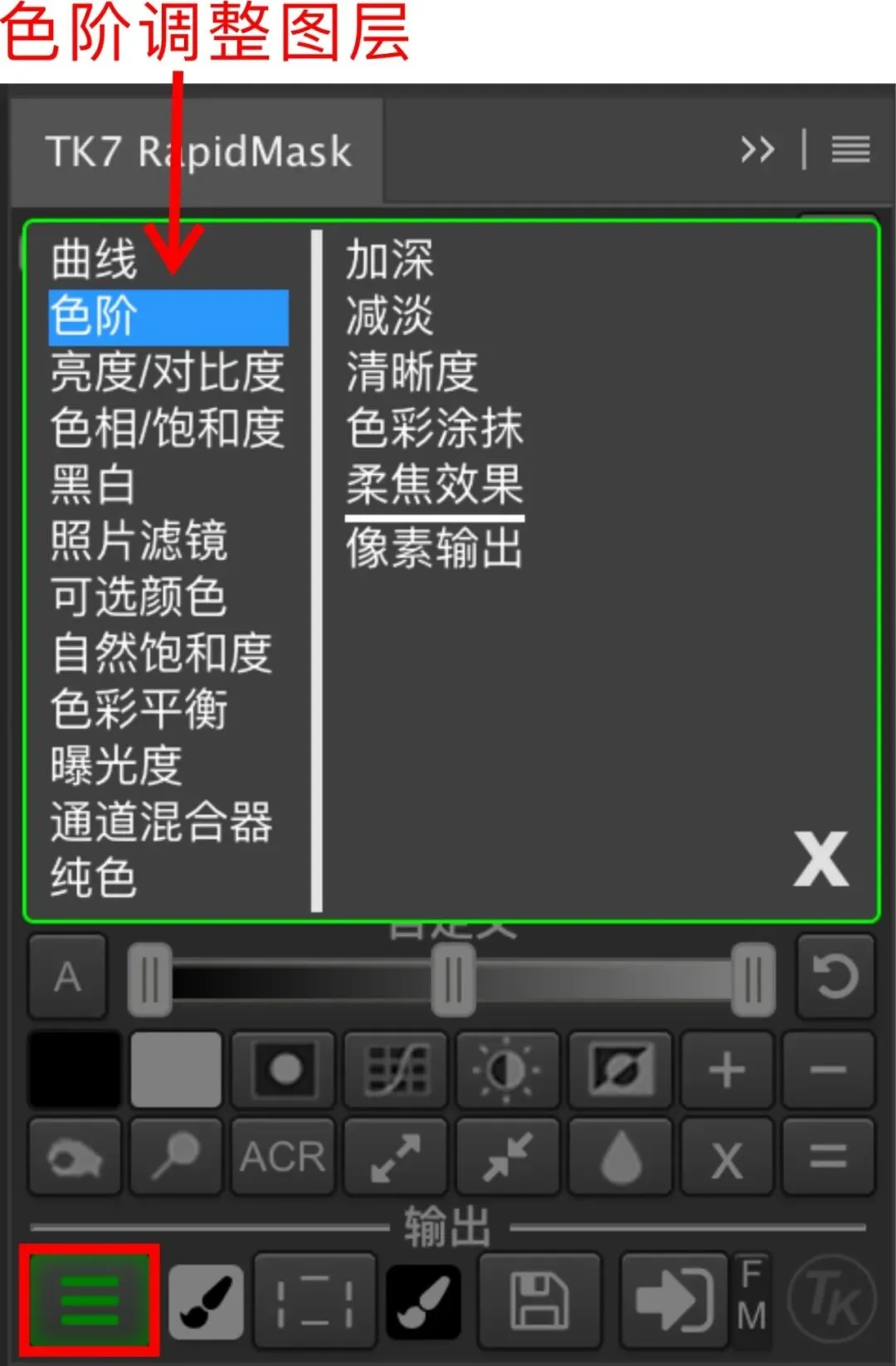 只需5步！魔幻丛林瀑布后期揭秘