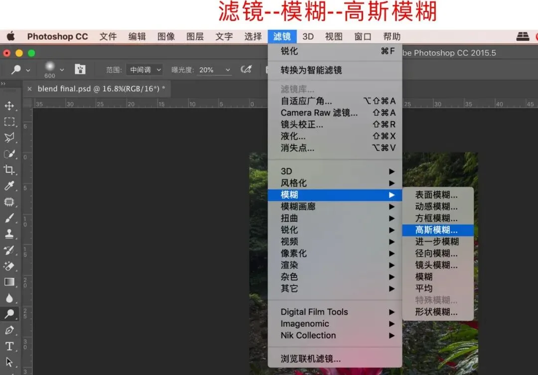 只需5步！魔幻丛林瀑布后期揭秘