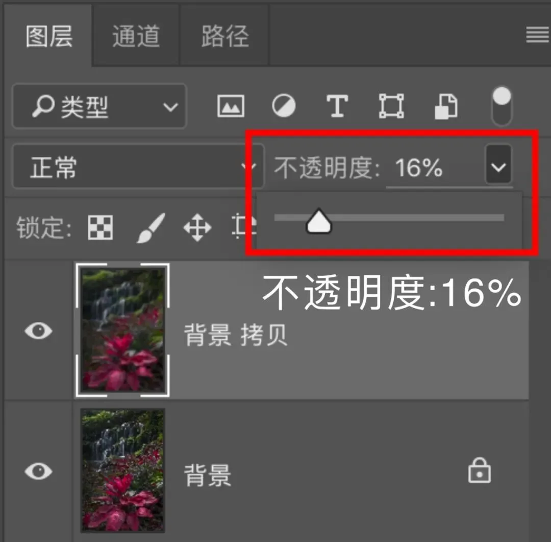 只需5步！魔幻丛林瀑布后期揭秘