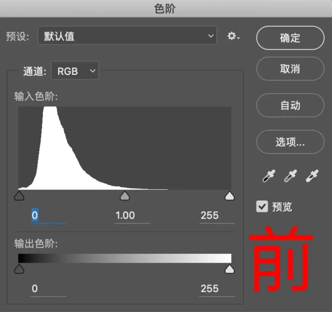 只需5步！魔幻丛林瀑布后期揭秘
