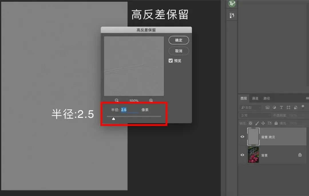 只需5步！魔幻丛林瀑布后期揭秘