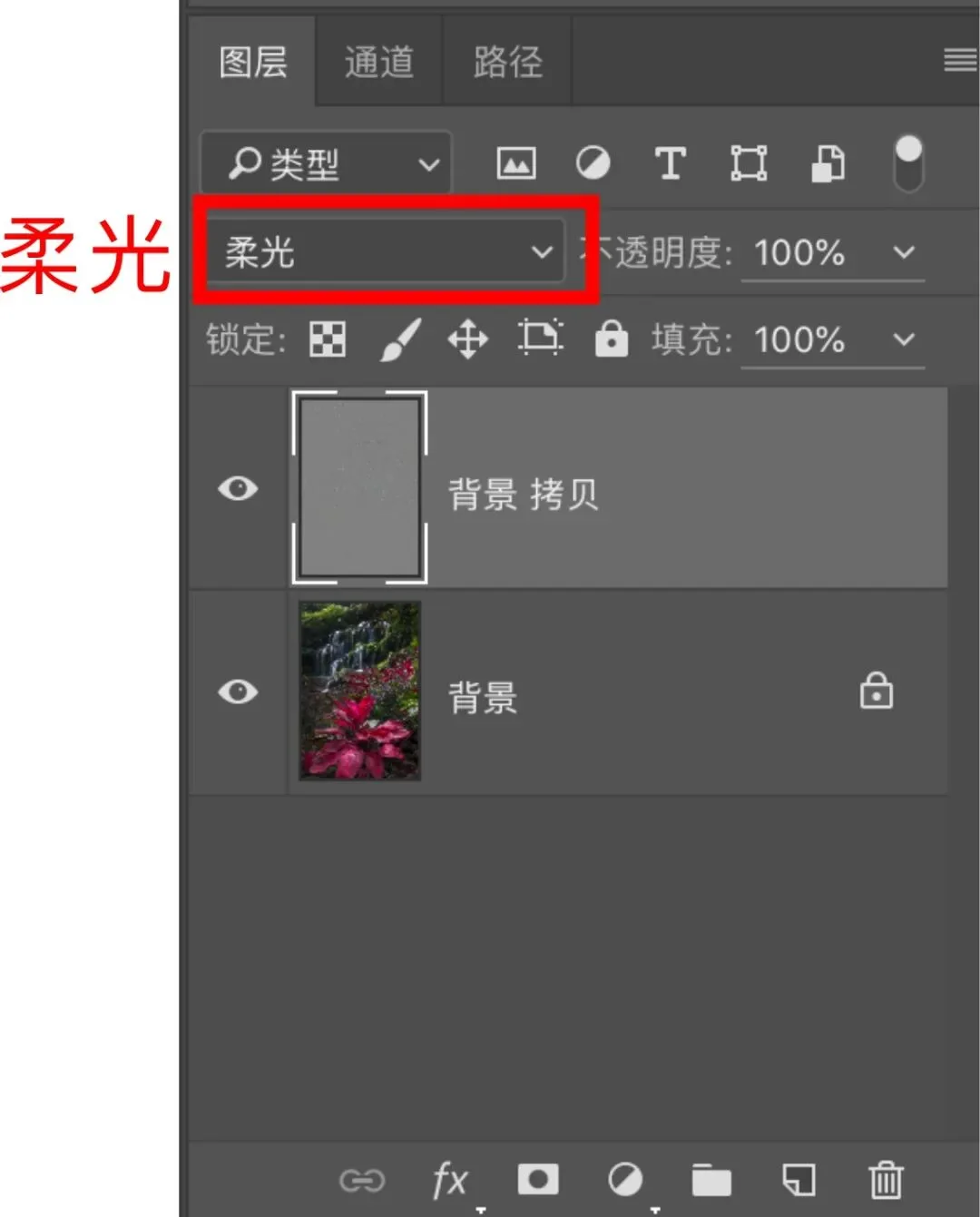 只需5步！魔幻丛林瀑布后期揭秘