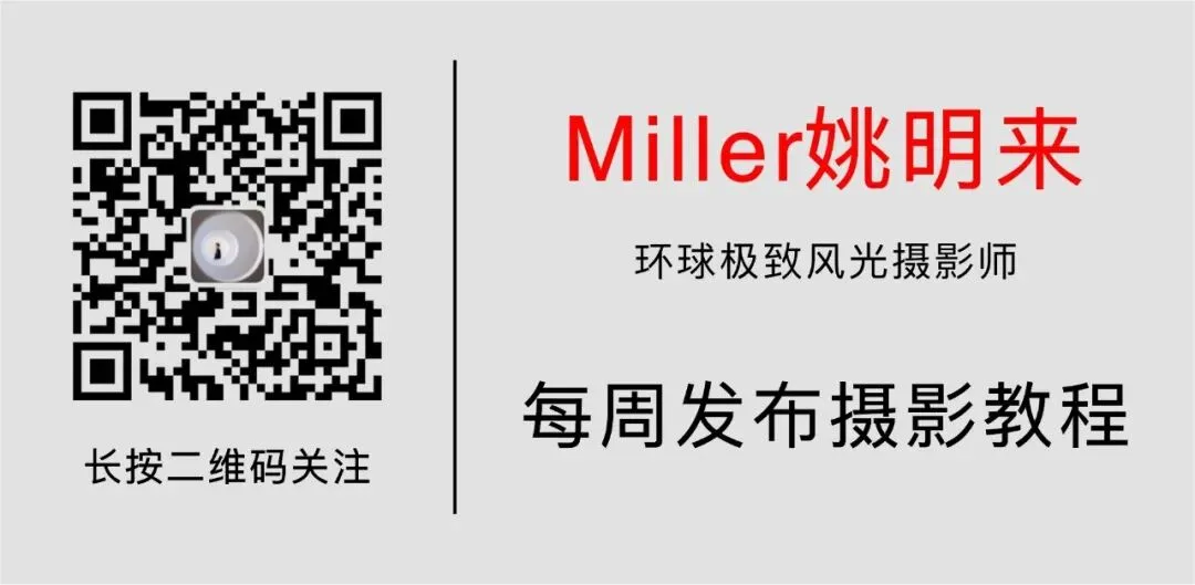 只需5步！魔幻丛林瀑布后期揭秘