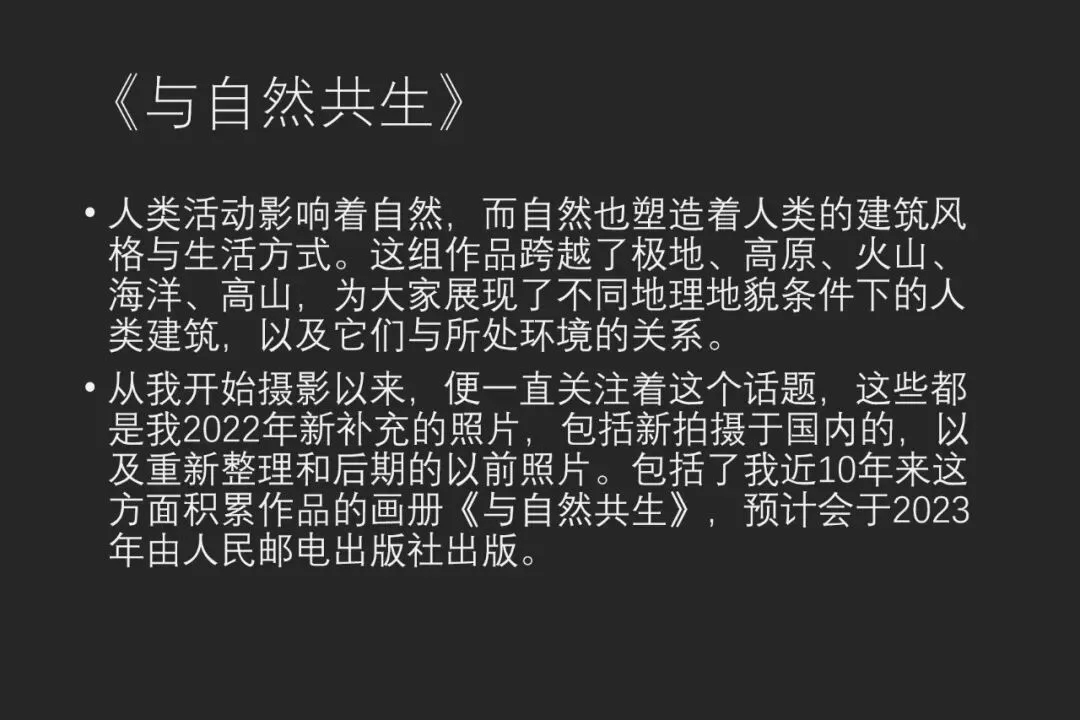 一位风景摄影师的2022作品合集