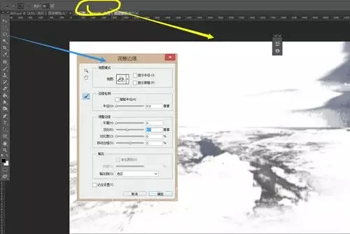 风光人像进阶后期攻略